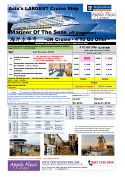 海洋水手号 - Apple Flexi Holiday