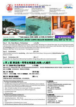 3D2N_BUBU LONG_151031