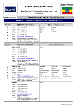 Ethiopia Customer Service Centres