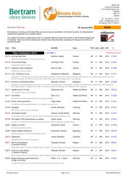 Titles Published in 2014