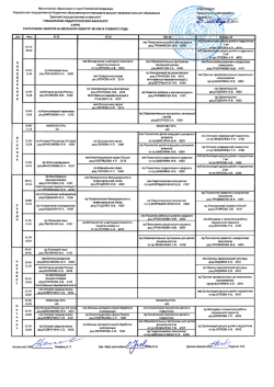 n o n b n n-13 aoM.nonoBA H.n. 2213 aou.nonoBA H.n. 2314 no-13
