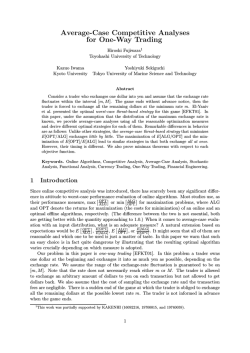Average-Case Competitive Analyses for One-Way Trading