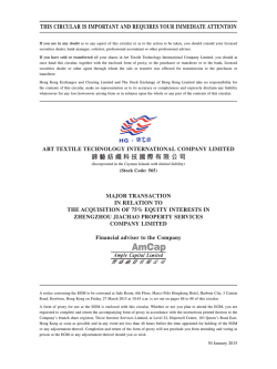 major transaction in relation to the acquisition of 75