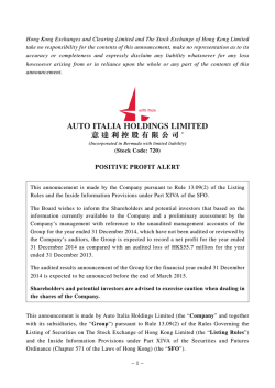 AUTO ITALIA HOLDINGS LIMITED