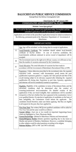 Download Advertisement - Balochistan Public Service Commission