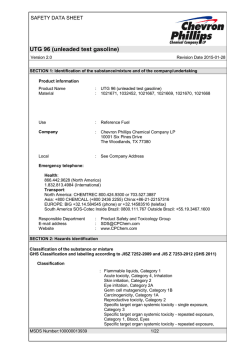 UTG 96 (unleaded test gasoline)