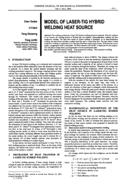 ＷＥＬＤｌＮＧＨＥＡＴ ＳＯＵＲＣＥ