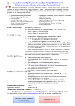 หน้า 1/1 - Sirindhorn International Institute of Technology