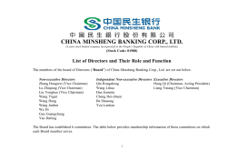 中 國 民 生 銀 行 股 份 有 限 公 司 CHINA MINSHENG