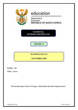 ukuhlolwa kwelizweloke komnyaka nomnyaka 2014 igreyidi 3