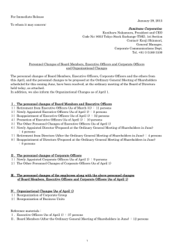 Personnel Changes of Board Members, Executive Officers and