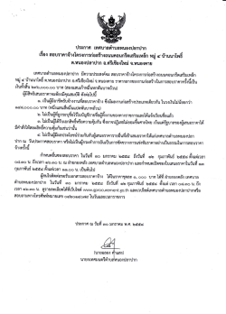 n.rauaqjarjrn o.n3rfi s.rtrari o.rauo{nru