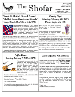 Shofar - Temple Or Elohim