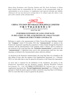 further extension of long stop date in relation to the