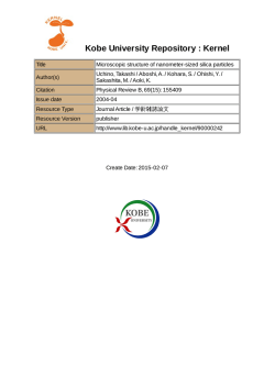 Kobe University Repository : Kernel