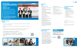 PROFESSIONAl ACCOUNTANCY - College of International Education