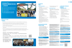 BUSINESS ADmINISTRATION - College of International Education