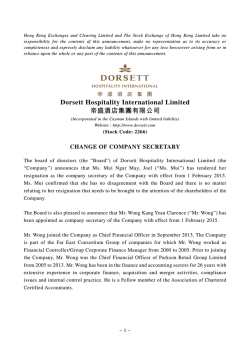 Dorsett Hospitality International Limited 帝盛酒店集團