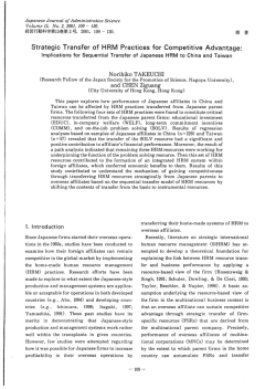 Strategic Transfer of HRM Practices for Competitive Advantage: