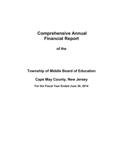 Comprehensive Annual Financial Report