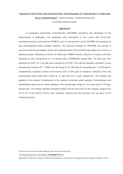 Headspace Solid Phase Microextraction/Gas Chromatography for