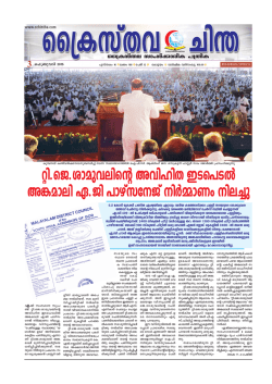 New Issue - cchintha.com