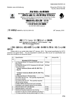 更致&trade;疫抵粗汁肿弥埴拙舟种虞弥用Ｖ之 - National Institute for