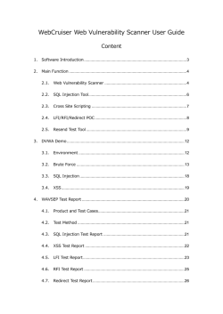 WebCruiser User Guide