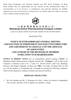 NOTICE OF EXTRAORDINARY GENERAL MEETING