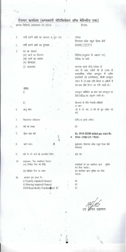 cbigictiq v.crd) - HP Board of School Education