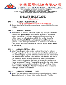 10d holyland