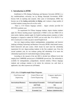 1. Introduction to BTBU