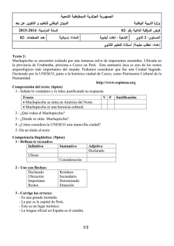 اﻟﺟﻣﻬورﻳﺔ اﻟﺟزاﺋرﻳﺔ اﻟدﻳﻣﻘراطﻳﺔ اﻟﺷﻌﺑﻳﺔ اﻟدﻳوان اﻟوطﻧ