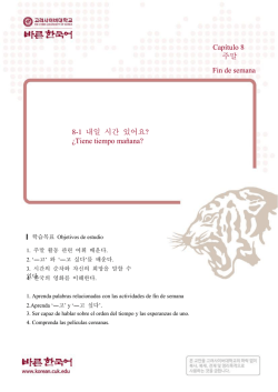 Cap&iacute;tulo 8 주말 Fin de semana 8-1 내일 시간 있어요? &iquest;Tiene tiempo