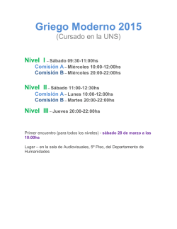 Lectorado de Griego Moderno