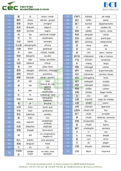 CEC Centro Ense&ntilde;anza Chino. C/ Doctor Santero 22, 28039 Madrid