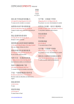 矜持我从来不曾抗拒你的魅力虽然你从来不曾对我