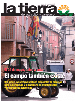 El campo tambi&eacute;n existe