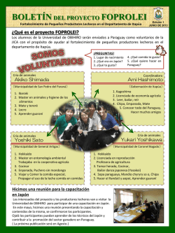 おびパラ便り 第01号