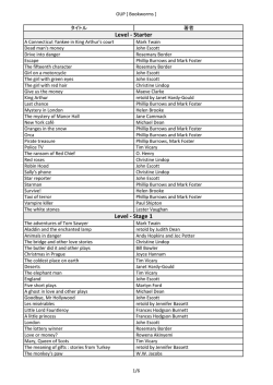 Level - Starter Level