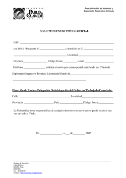 solicitud env&iacute;o