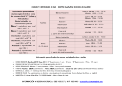 此处 - Centro Cultural de China en Madrid