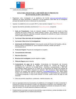 Gu&iacute;a para solicitar revisi&oacute;n de un protocolo