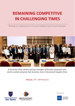 remaining competitive in challenging times