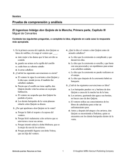 Prueba de comprensi&oacute;n y an&aacute;lisis