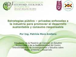 Estrategias p&uacute;blico &ndash; privadas enfocadas a la industria