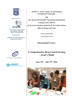 A Comprehensive Drug Control Strategy &ndash; Israel`s Model