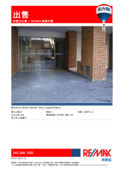 出售 - RE/MAX Ecuador