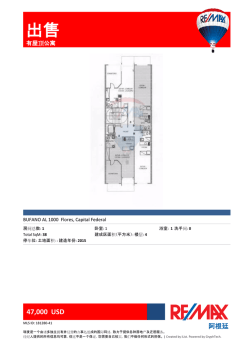 出售 - RE/MAX Ecuador