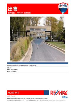 出售 - RE/MAX Ecuador